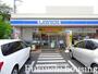 コンビニ　ローソン赤堤三丁目店（コンビニ）まで344m