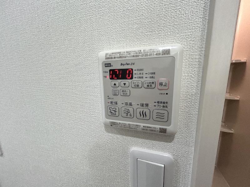 その他設備　充実設備万歳♪