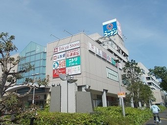 ショッピングセンター　とうきゅう（ショッピングセンター）まで900m