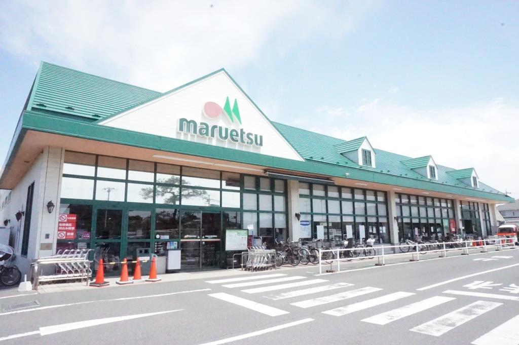 スーパー　maruetsu(マルエツ) 市川菅野店（スーパー）まで1307m