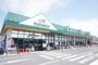 スーパー　maruetsu(マルエツ) 市川菅野店（スーパー）まで1307m
