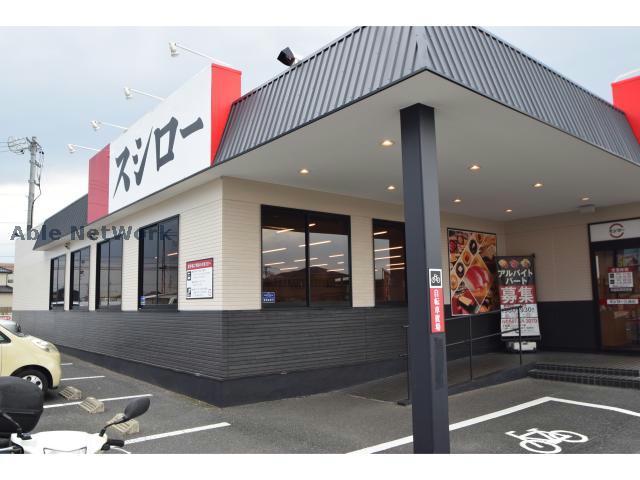飲食店　スシロー江南店（飲食店）まで274m