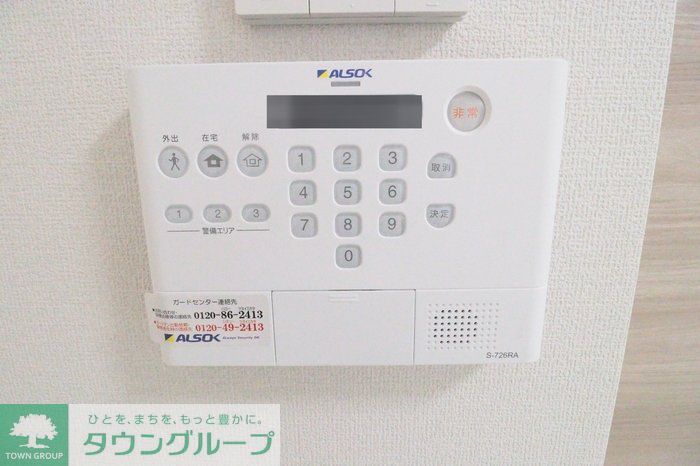 セキュリティ