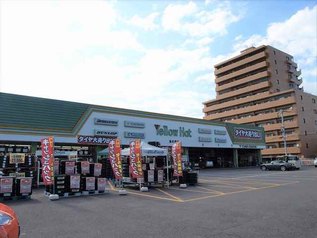 その他　イエローハット（その他）まで590m