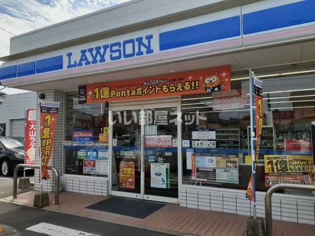 コンビニ　ローソン弓ヶ浜店（コンビニ）まで416m