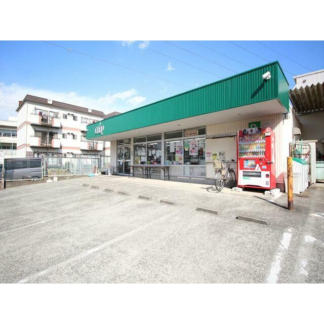 ショッピングセンター　ユーコープいずみ野店（ショッピングセンター）まで55m
