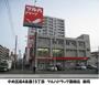 ドラックストア　ツルハドラッグ（ドラッグストア）まで423m