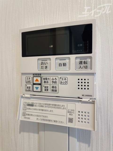 その他　セキュリティ