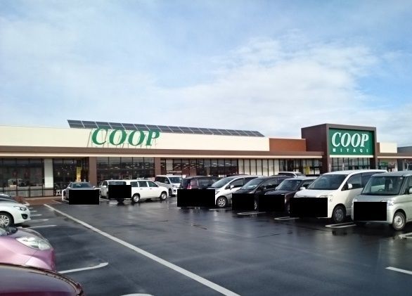 スーパー　ｃｏｏｐ荒井店（スーパー）まで2500m