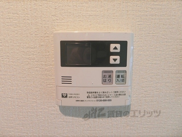 その他設備　給湯器リモコン