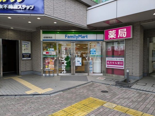 コンビニ　ファミリーマート 成増駅南店（コンビニ）まで601m