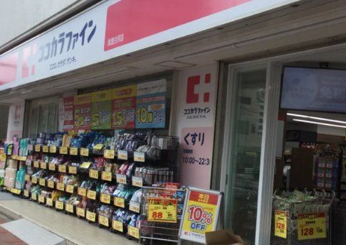 ドラックストア　ココカラファイン清澄白河店（ドラッグストア）まで130m