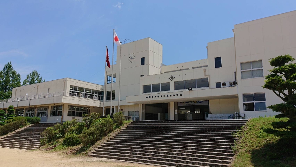 中学校　四国中央市立三島西中学校（中学校）まで602m