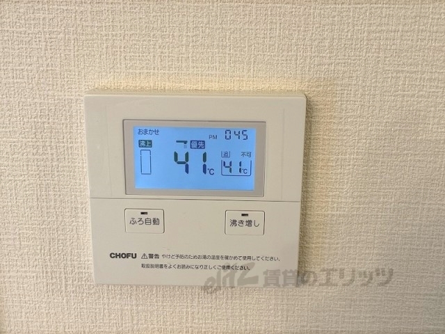 その他設備　給湯器リモコン