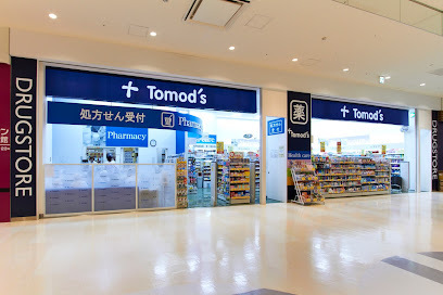 ドラックストア　トモズ 南砂町ＳＵＮＡＭＯ店（ドラッグストア）まで684m