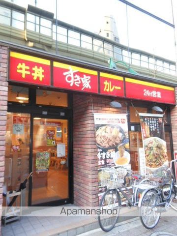 その他　「すき家」（その他）まで225m