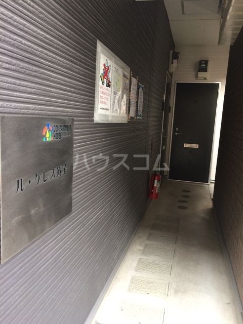ロビー