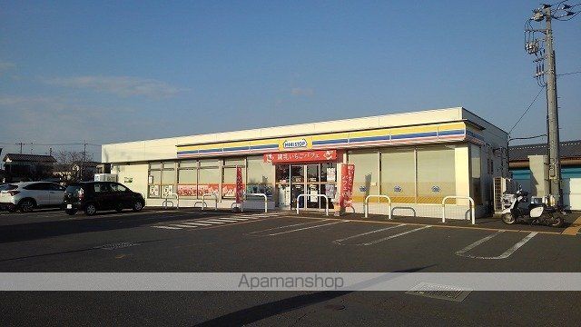 コンビニ　ミニストップ（コンビニ）まで270m