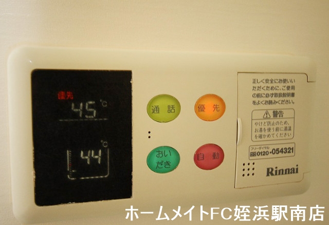その他設備　★追い焚き機能付いています！★参考写真