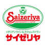 飲食店　サイゼリヤ 浜田山店（飲食店）まで1870m
