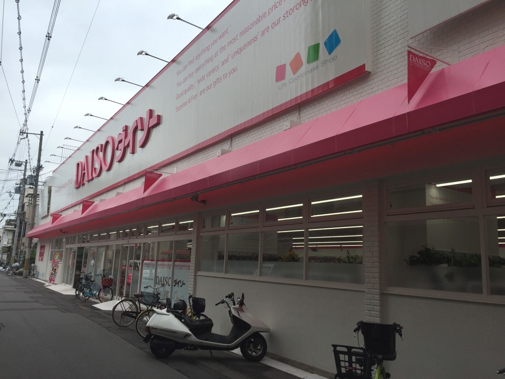 ドリーム中加賀屋の周辺写真