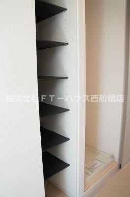 収納