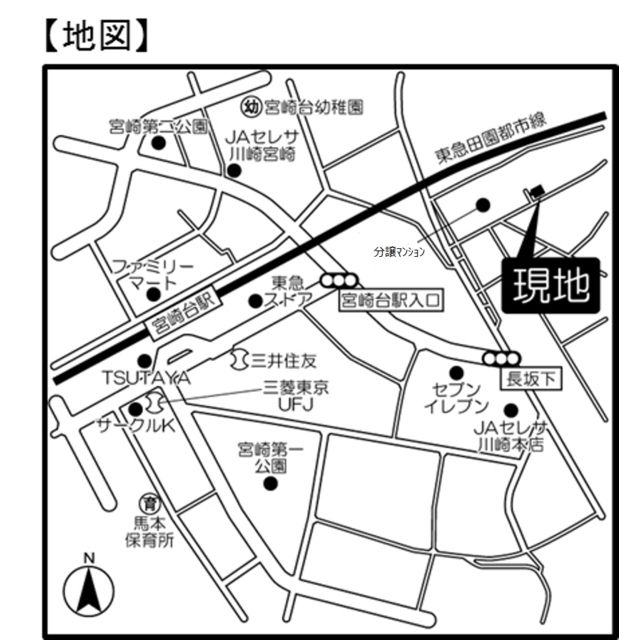 その他　★集合ポスト★