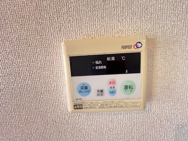 その他設備　同物件別部屋イメージ