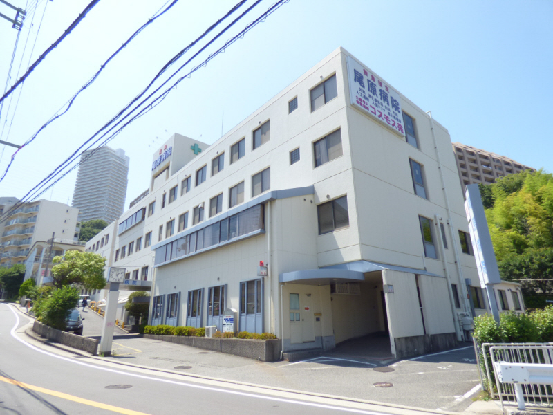 病院　つかさ会尾原病院（病院）まで716m