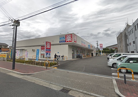 ドラックストア　ウエルシア鶴見緑店（ドラッグストア）まで541m