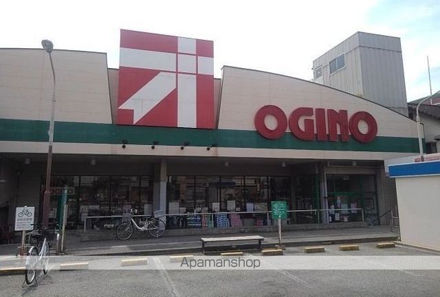 スーパー　オギノ朝日店（スーパー）まで750m