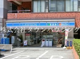コンビニ　ローソン北品川一丁目店（コンビニ）まで150m