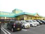 ドラックストア　杏林堂薬局掛川葛ヶ丘店（ドラッグストア）まで981m