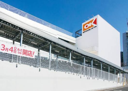 スーパー　オーケー宮崎台店（スーパー）まで205m