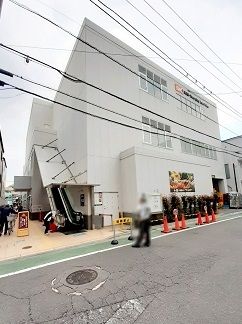 スーパー　オーケー大谷口店（スーパー）まで597m