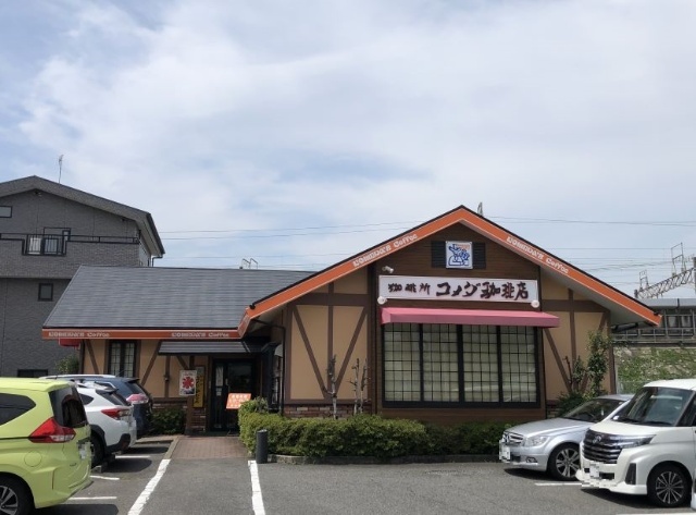 飲食店　コメダ珈琲店大高店（飲食店）まで972m