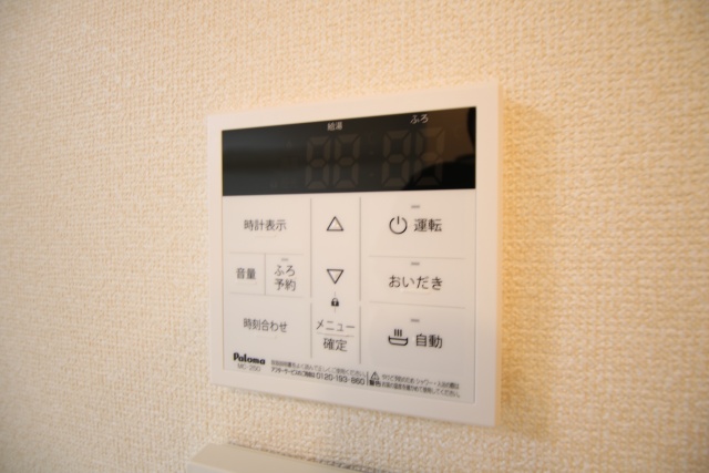 その他設備　※別室の参考写真の為、現況優先です。