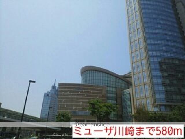 ショッピングセンター　ミューザ川崎（ショッピングセンター）まで580m