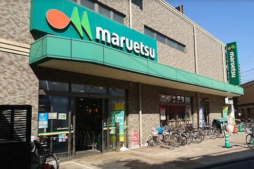 スーパー　マルエツ大宮店（スーパー）まで871m