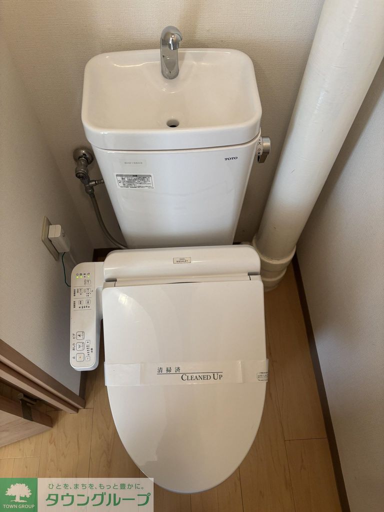 トイレ　バス
