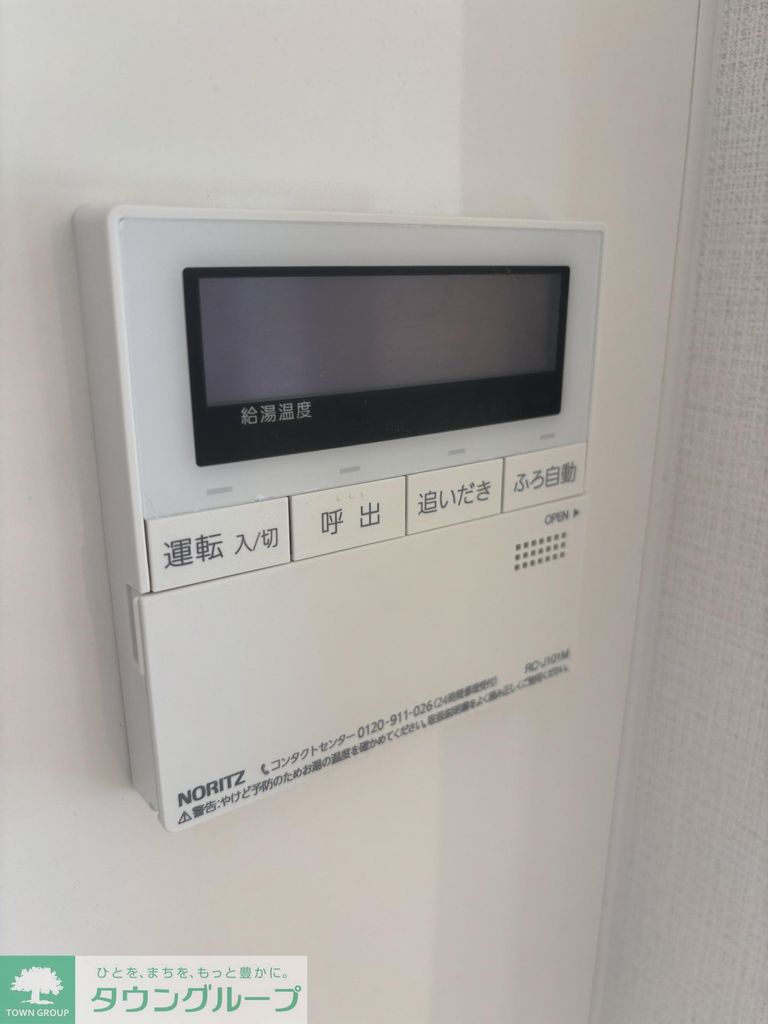 その他設備　設備