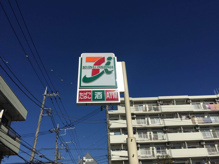 コンビニ　セブンイレブン川崎二子６丁目店（コンビニ）まで192m
