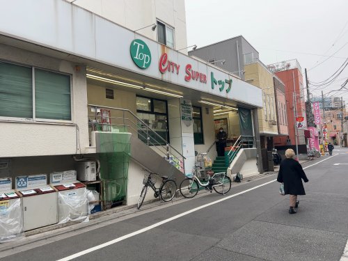 スーパー　トップ（スーパー）まで709m