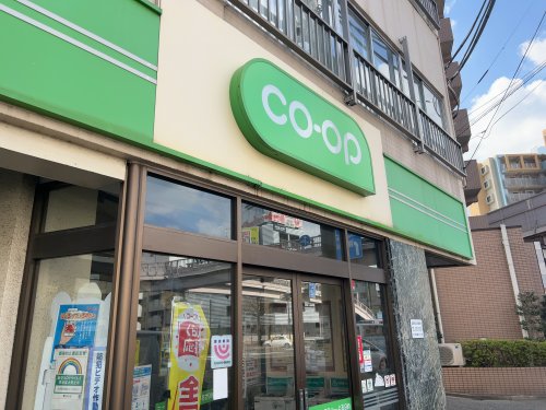 スーパー　ミニコープ（スーパー）まで682m
