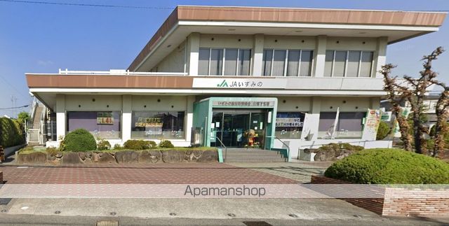 銀行　ＪＡいずみの山直下支店（銀行）まで1038m