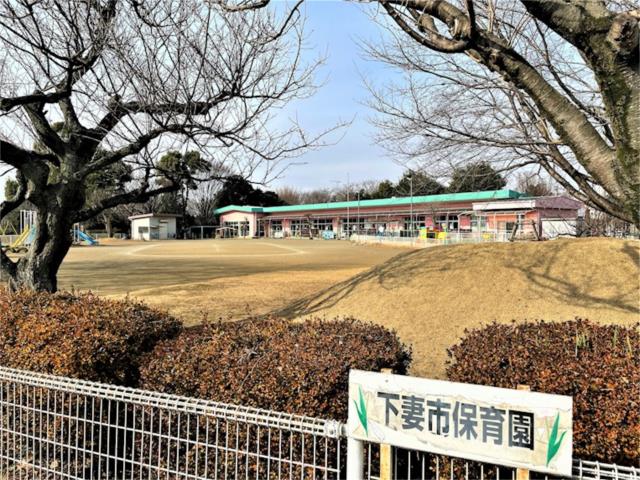 幼稚園・保育園　下妻市保育園（幼稚園・保育園）まで186m