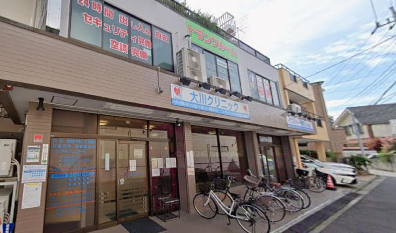 病院　大川クリニック（病院）まで750m