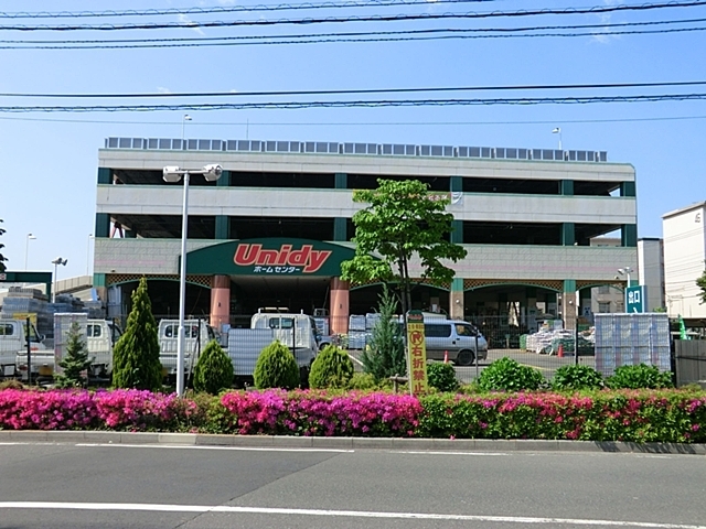 ホームセンター　ユニディ（ホームセンター）まで741m