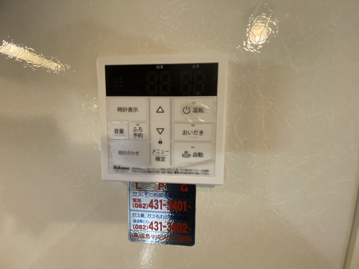 その他　別部屋の写真です