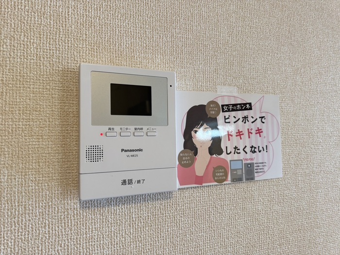 セキュリティ　別部屋の写真です